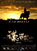 药剂师的理想